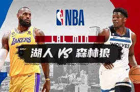 赛后突围战来临；明尼苏达森林狼围绕NBA总决赛强势反弹；态度坚定；临场指挥获称赞