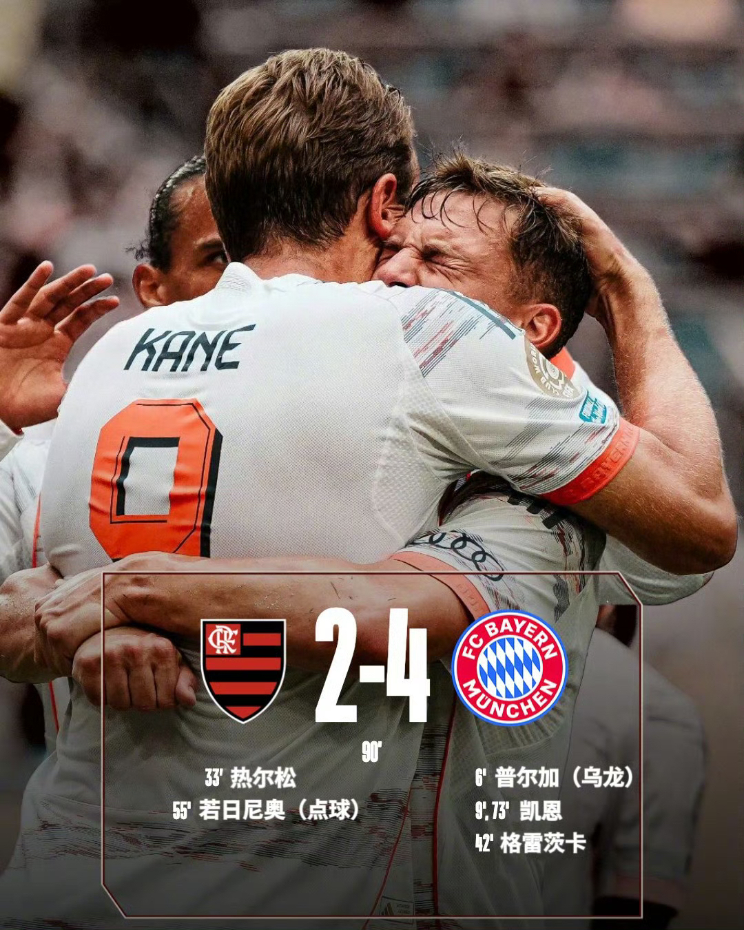 法甲倒计时，萨克拉门托国王加时末段远射贴柱，细节引发关注，悬念犹存，球队文化再被提及