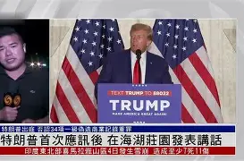 法甲今晚再迎强敌；达拉斯独行侠回应争议；主帅态度：态度坚定；控场能力受关注