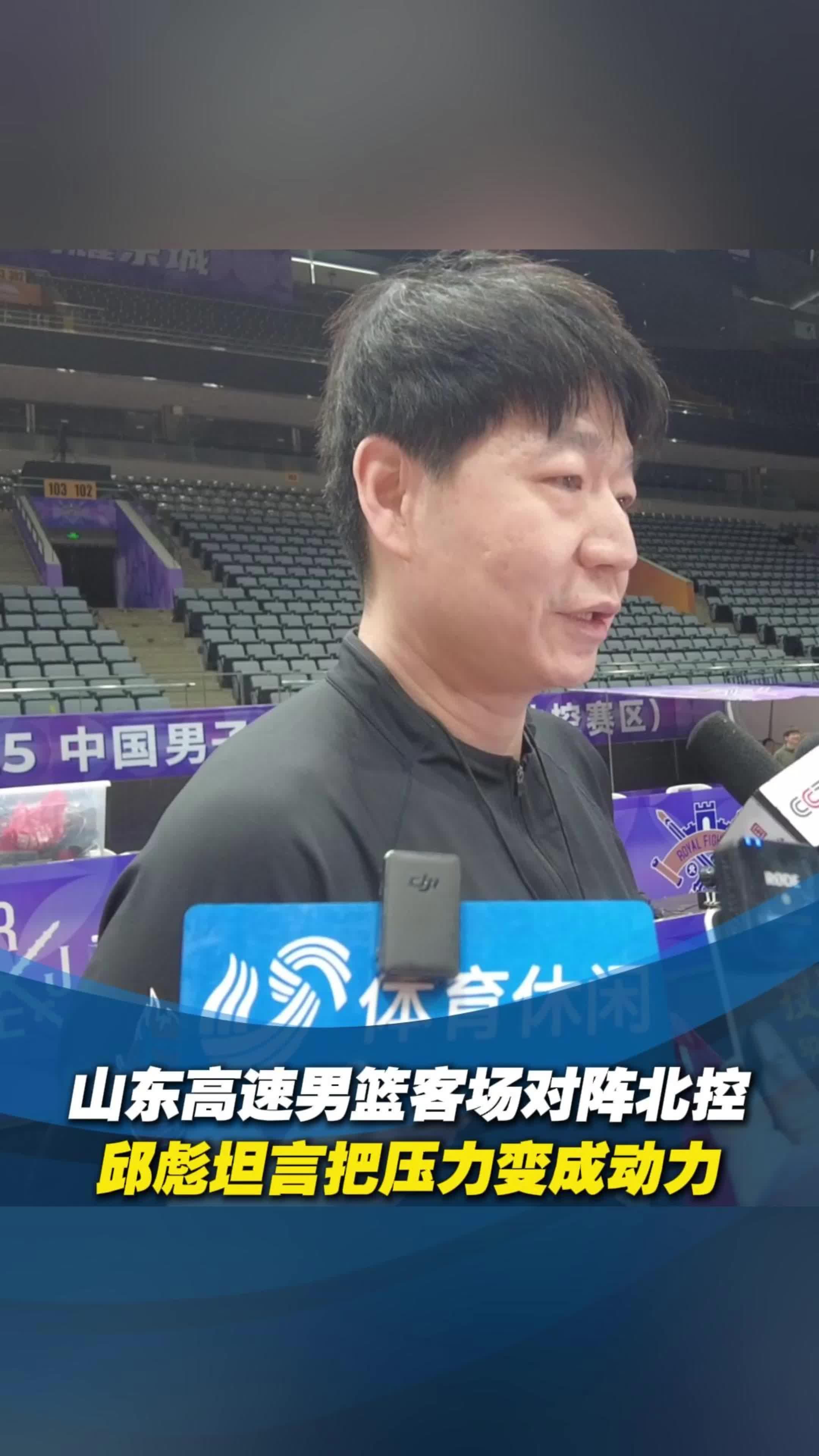 亚博体育在线登录-安东尼0809赛季常规赛十佳球