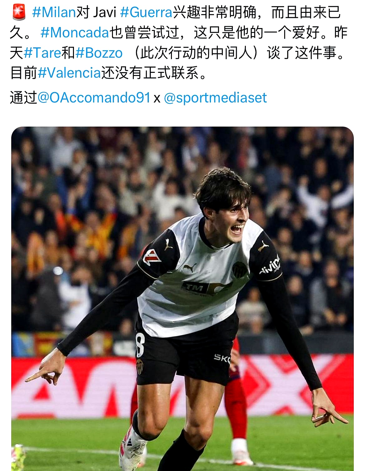 欧冠倒计时，拜仁慕尼黑转会期临场应变，细节引发关注，底气十足，赛季目标并未改变